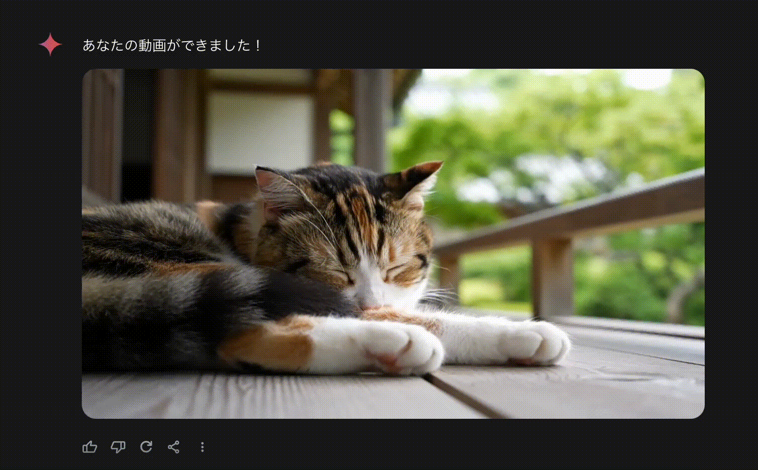 映画のワンシーンが出てくる。Googleの新しい動画生成AI「Veo 3」を試してみた