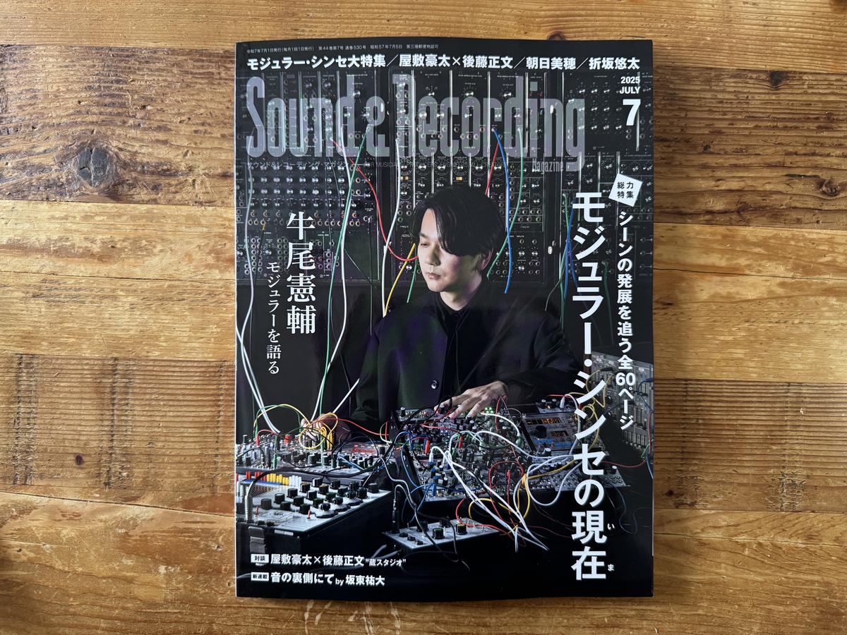 モジュラーシンセ解説本『Modular Moon』国内未発売 希少 美品 AI時代に、なぜモジュラーシンセ？──渋谷で開催「Patching for