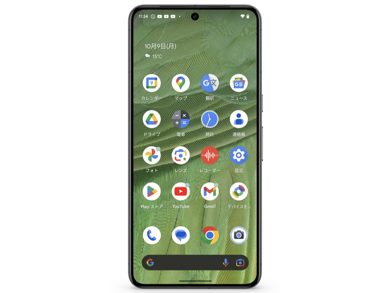 PixelとiPhone、あなたにはどっちが合っている？——4ヶ月使ってわかった