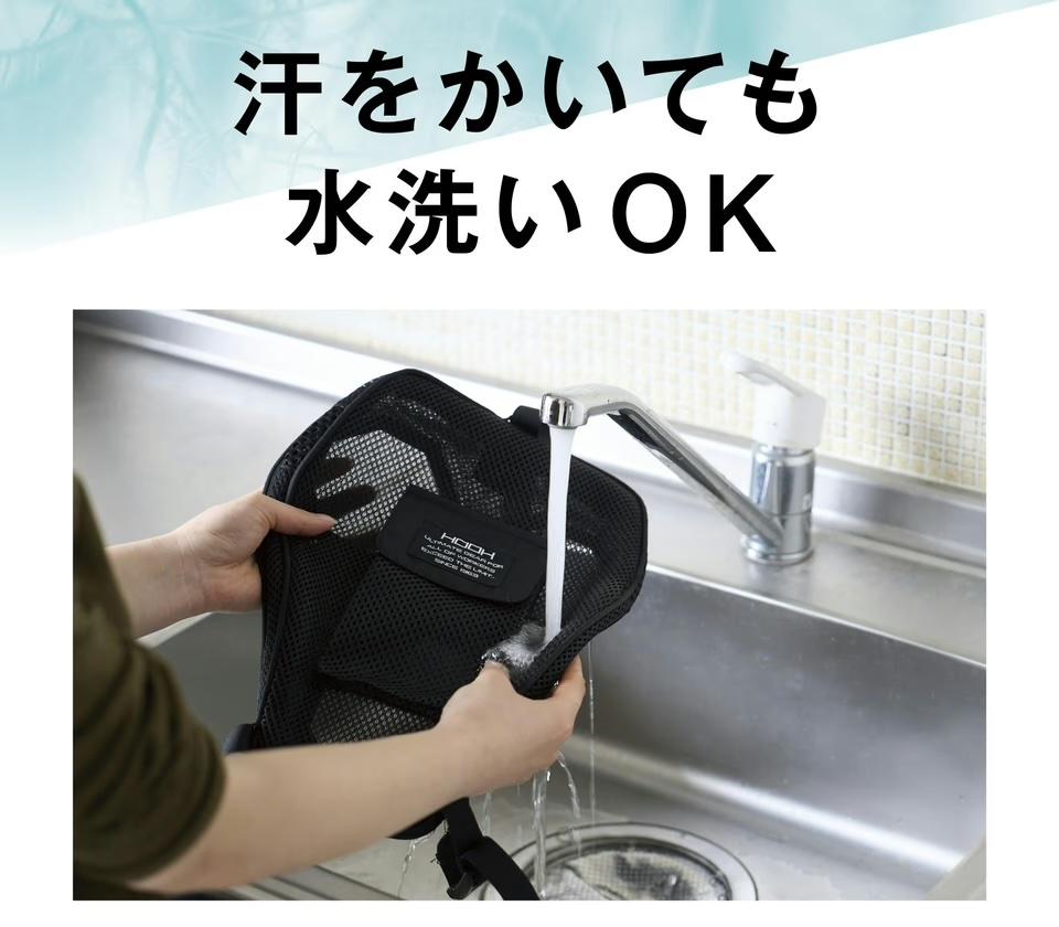 これからの猛暑対策に。｢マルチペルチェ｣で背中を直接クールダウンは