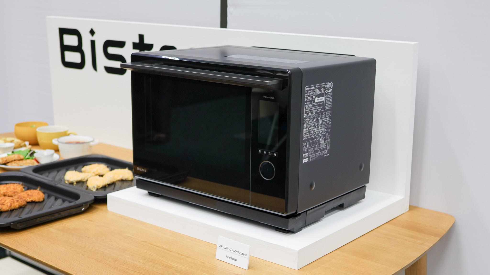 パナソニック　Bistro 食費の節約、どうする？ 冷凍食品とパナソニック｢Bistro｣にヒントが