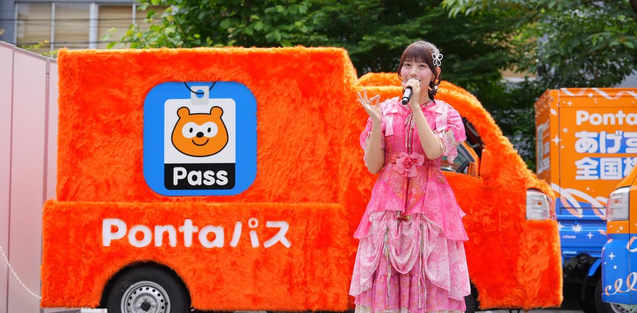 渋谷発、ポンポン革命。カルチャーとテックの熱が、全国をゆさぶる