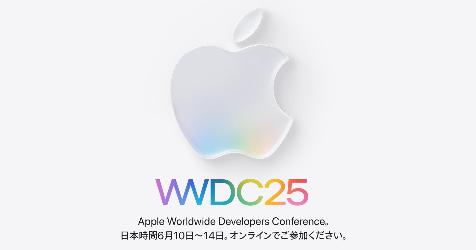 Appleおまとめ アップル製品の一覧（6ページ目） | ギズモード・ジャパン