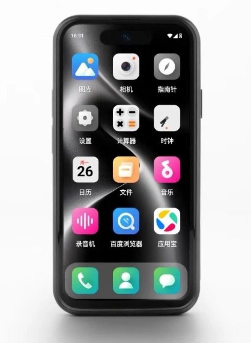 iPhone SEなきいま…4インチサイズのAndroid 15スマホ、1万円