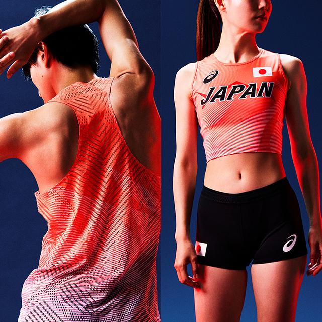 9月開催の｢東京2025世界陸上｣。アシックスから日本代表の機能的な