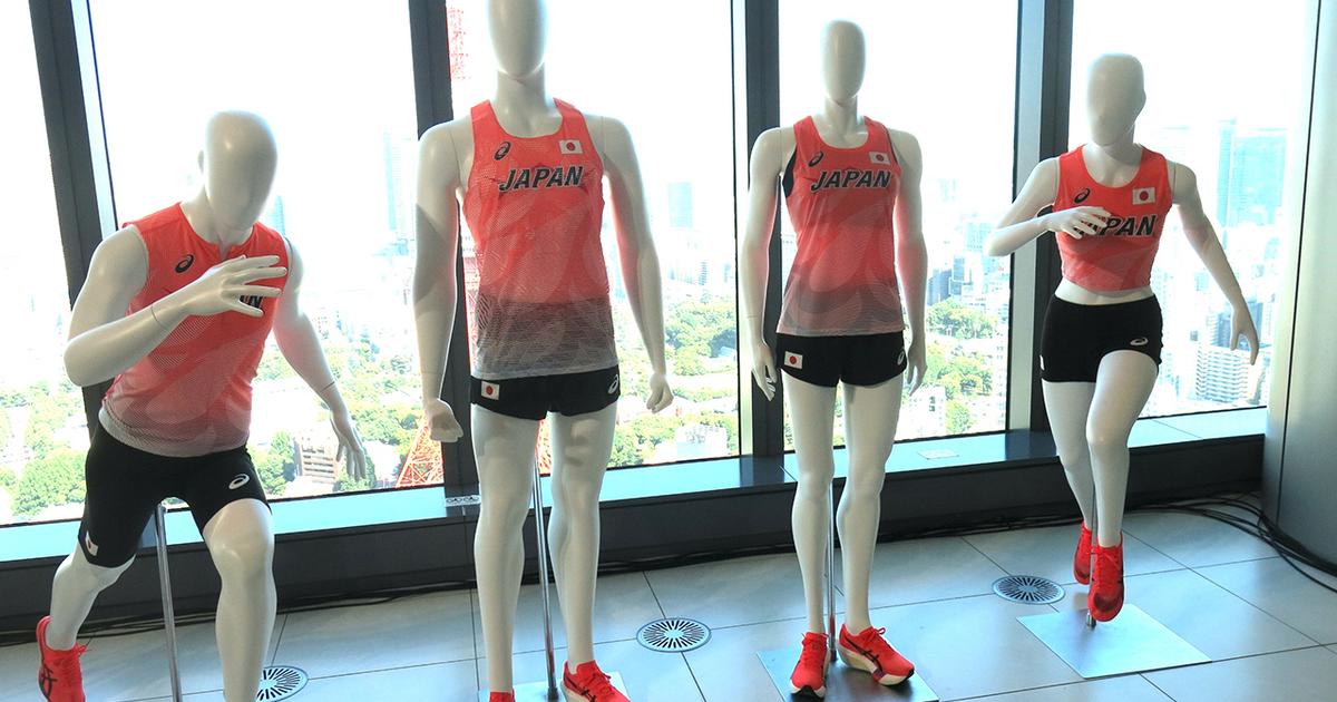 2025_World_Athletics_Champions 