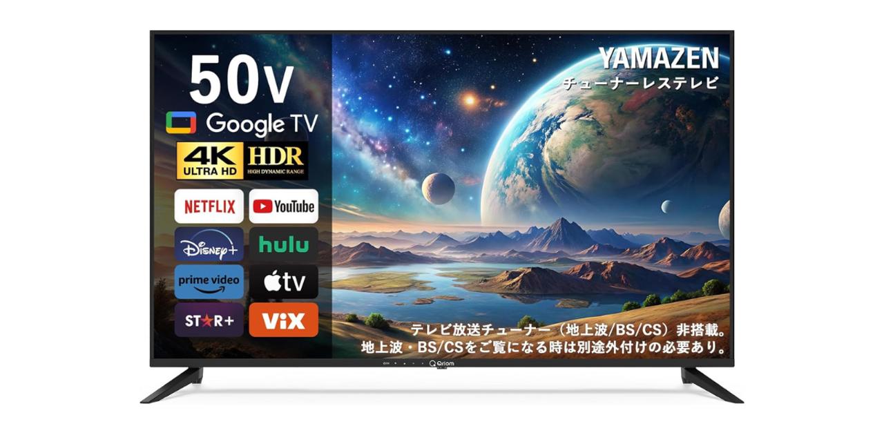Google TV搭載の4K対応チューナーレステレビ。ゲオで43型32780円