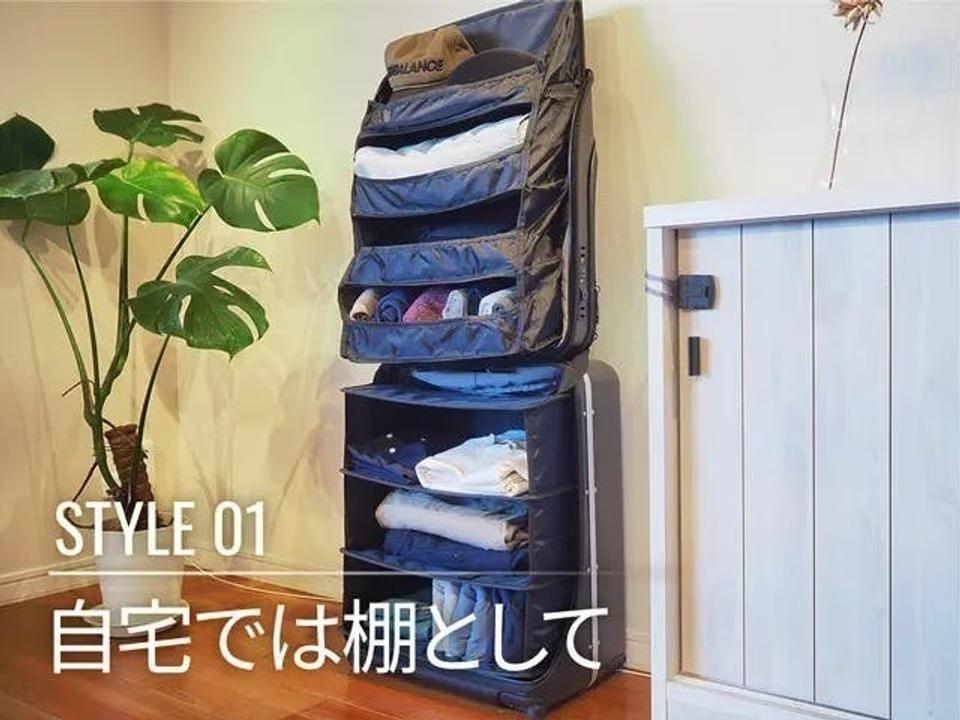 5秒で収納棚に変身。荷造りと荷解きの手間がほぼなくなるスーツケース