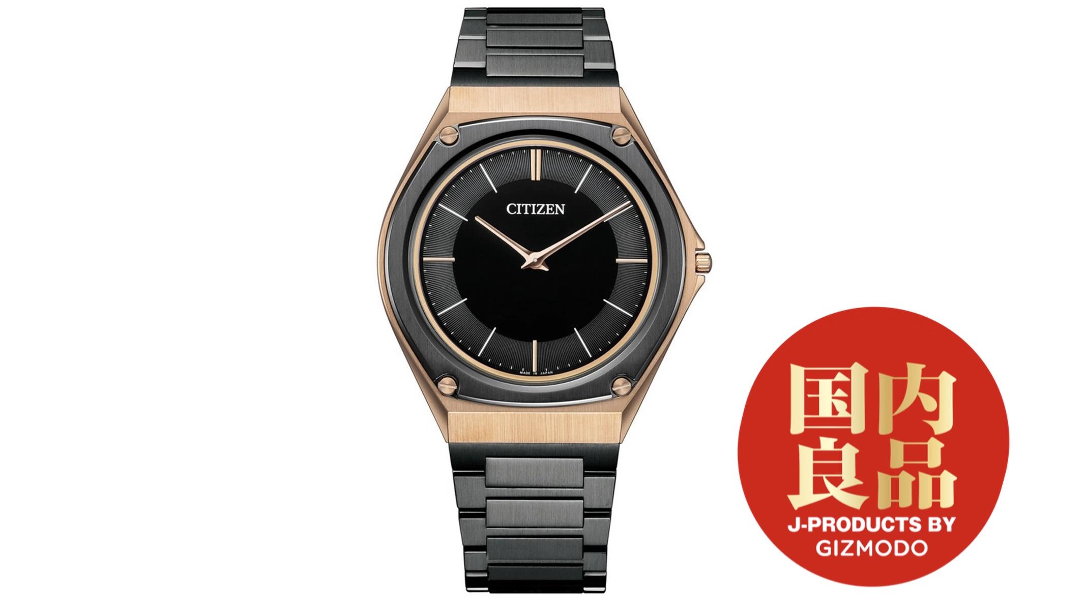 シチズンエコドライブ腕時計 薄さで高級感を表現。シチズンのエコ・ドライブ時計はオトナの雰囲気