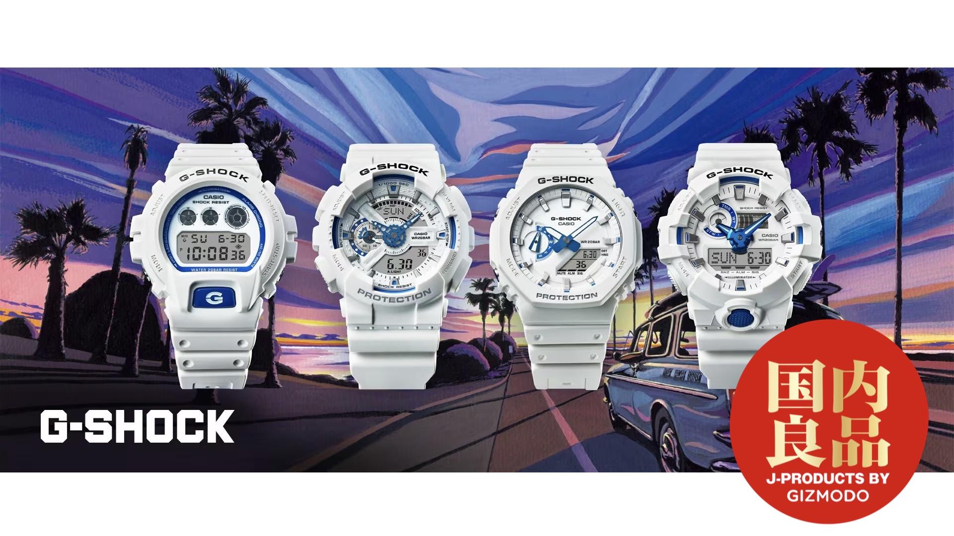 カシオ CASIO G-SHOCK GW-M5610MW-7JF デジタル マリーン