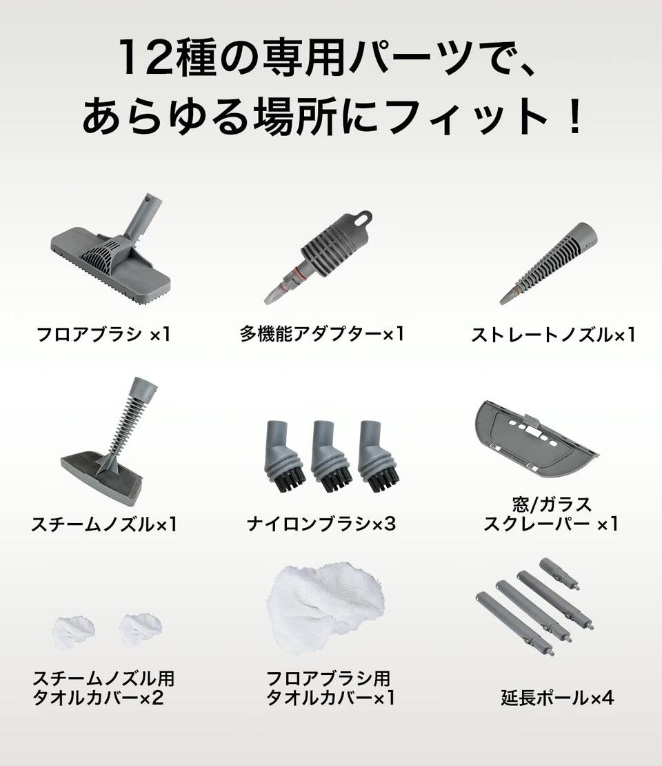 頑固汚れよ、さらば。手荒れもニオイもナシ、エコな“蒸気だけ