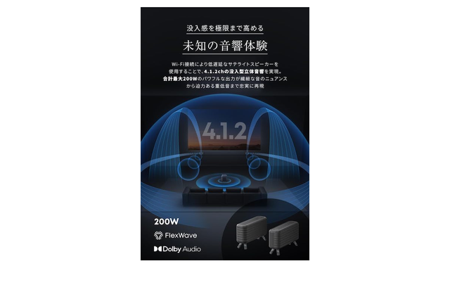 Anker Nebula X1 プロジェクター &サテライト スピーカーセット Amazon.co.jp: Anker Nebula X1 プロジェクター & 専用