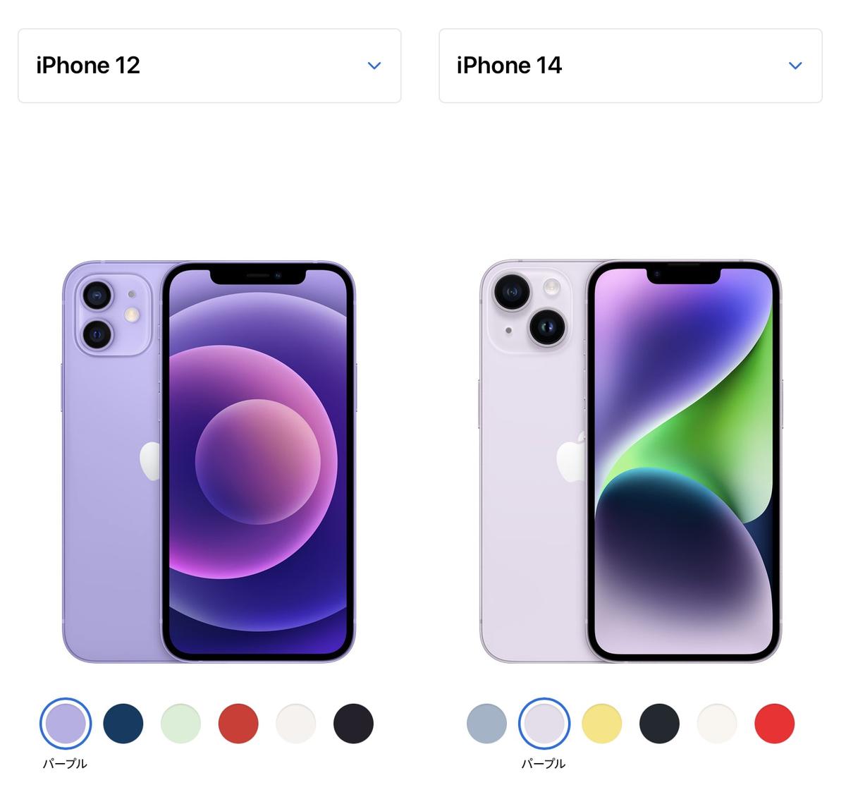 iPhone 17、本体カラーに「グリーン」または「パープル」が含まれる