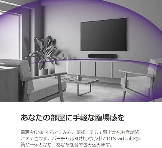 ❤映画館の様な臨場感溢れる3D立体サラウンド♪❤サウンドバー＆サブウーファー ❤映画館の様な臨場感溢れる3D立体サラウンド♪❤サウンドバー