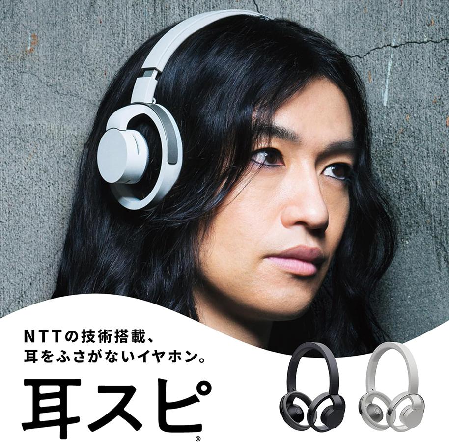 革新的デザインと新しいサウンド体験で人気のNTT製イヤホン｢nwm
