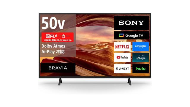 本日2025年6月4日は、あらゆる映像が高精細な4K映像で楽しめる
