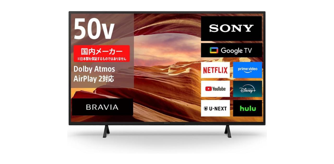 テレビもGoogle仕様で賢くなる。ソニーの映像も音も高精細な4Kテレビが