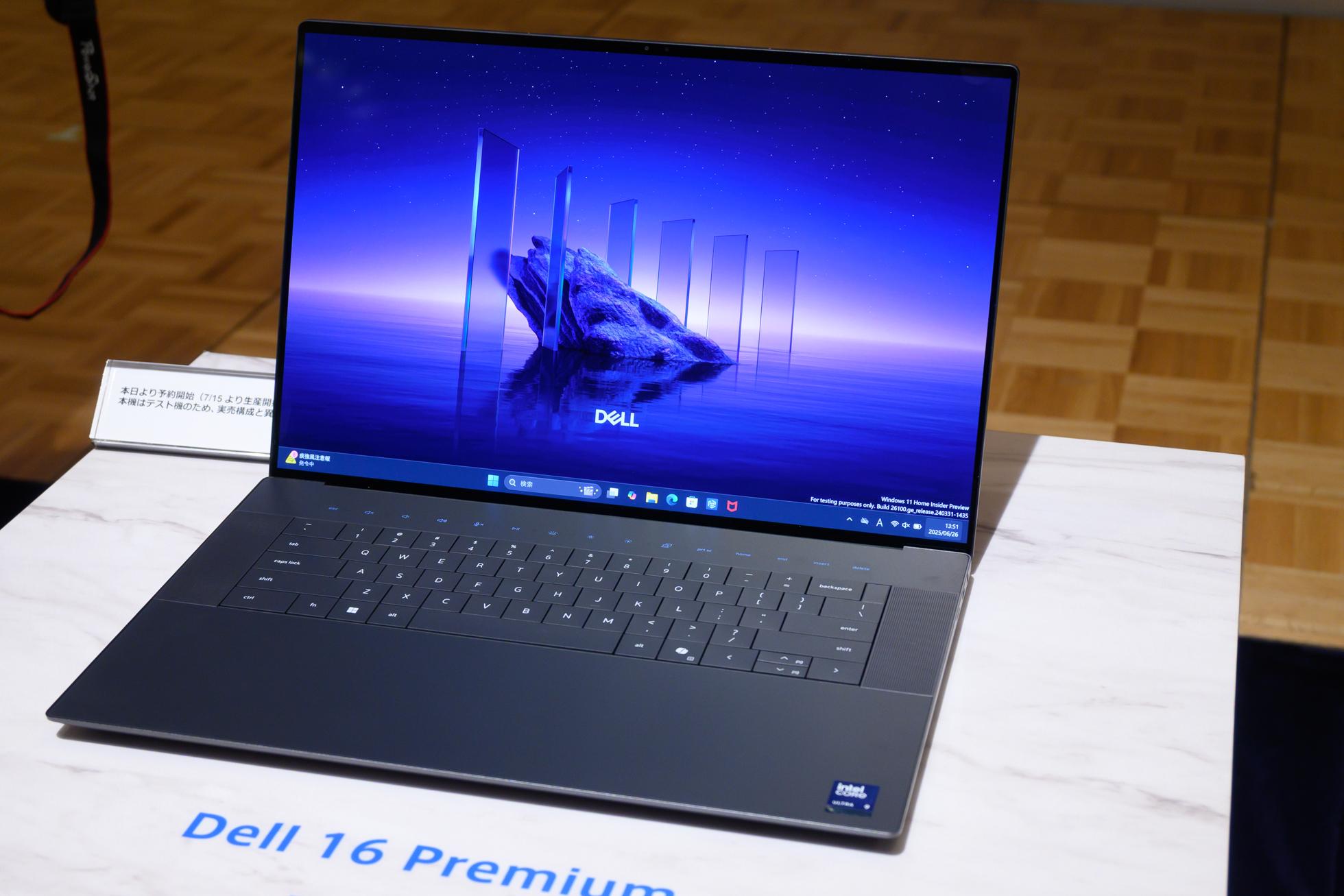 おや!? XPSのようすが・・・｢Dell Premium｣に進化した