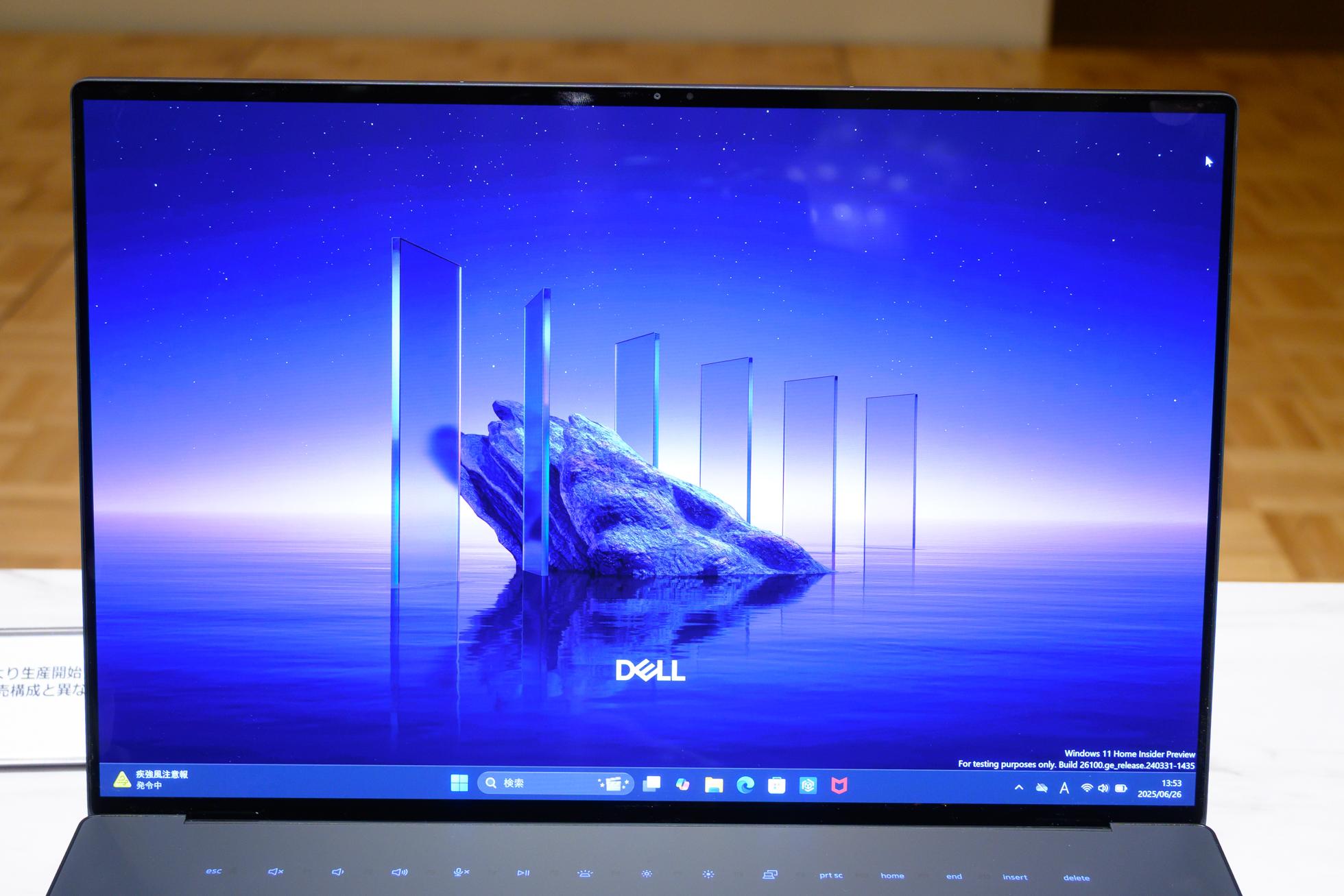 おや!? XPSのようすが・・・「Dell Premium」に進化した