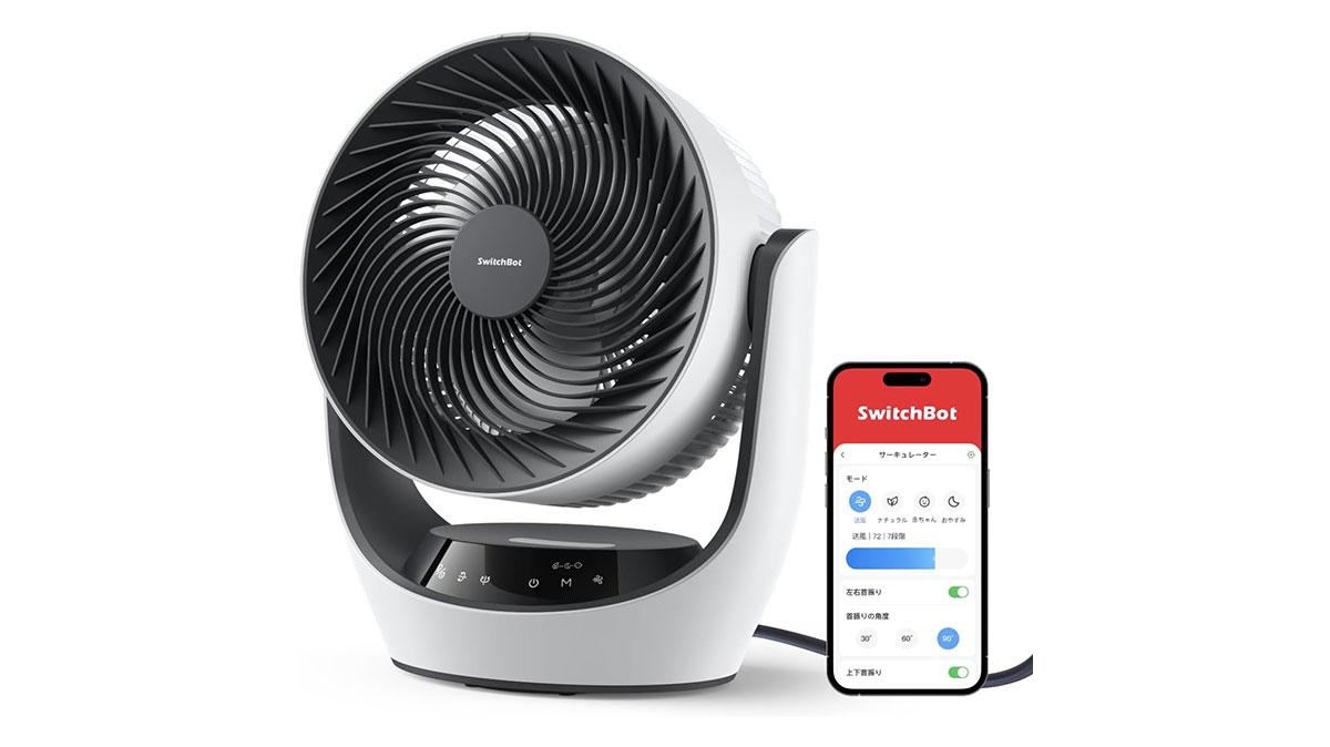 【節電対策】SwitchBot サーキュレーター 静音 首振り Alexa Amazon.co.jp: 【節電対策】SwitchBot サーキュレーター 静音 首