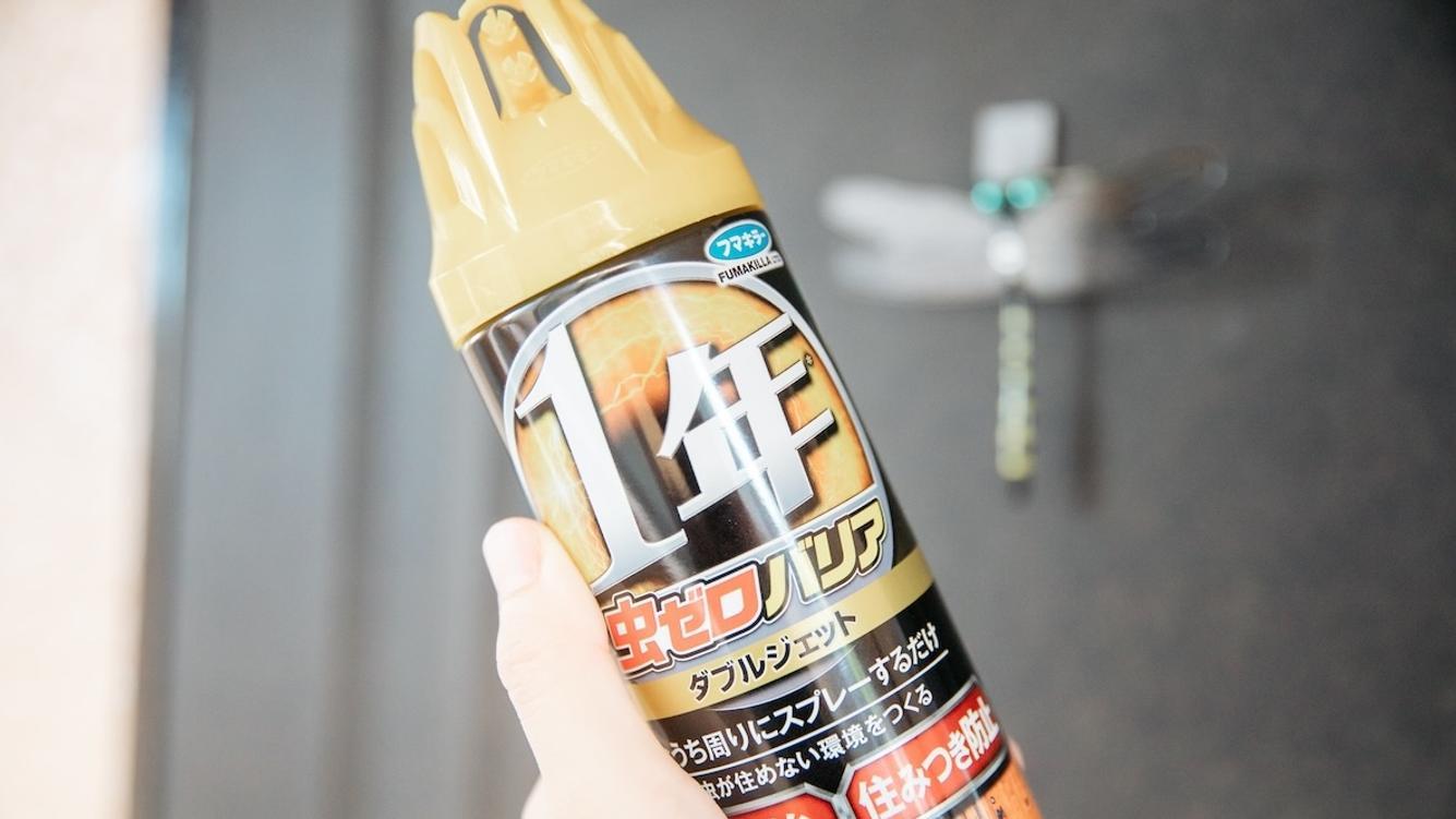 スプレー フマキラーの超強力スプレー。帰宅時、家の中に虫が入ってくる問題を