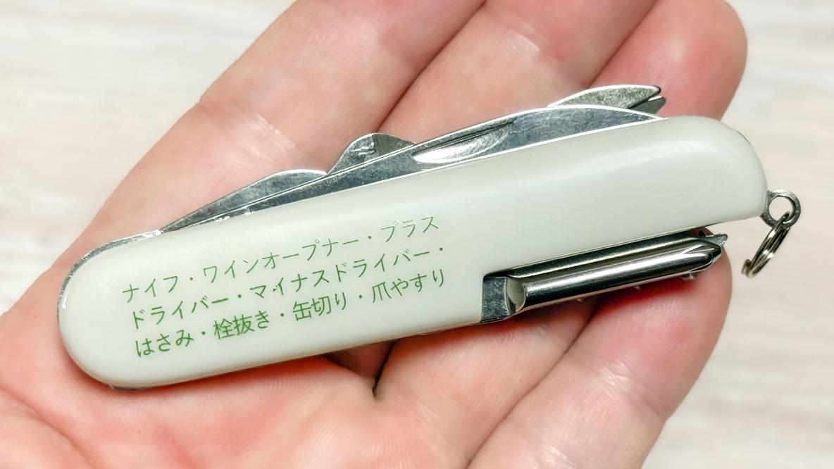 たった330円でいいんですか？ 3COINSの多機能ツールが超優秀だった