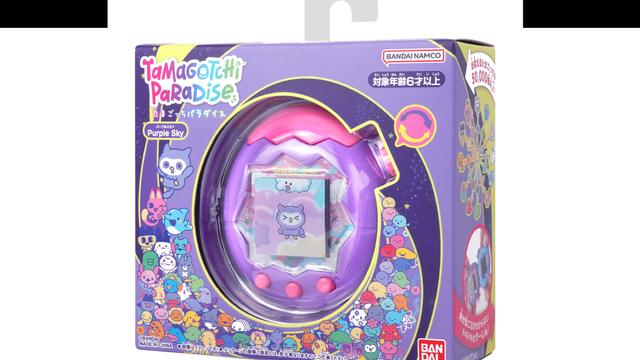 【新品未開封】超合金タマゴッチロボUFO型デザインの可動式 超合金 ちょーごーきん たまごっちろぼ | Toys”R”Us – Japan