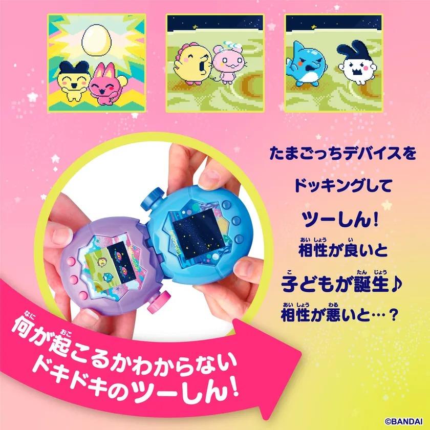たまごっち maxresdefault.jpg