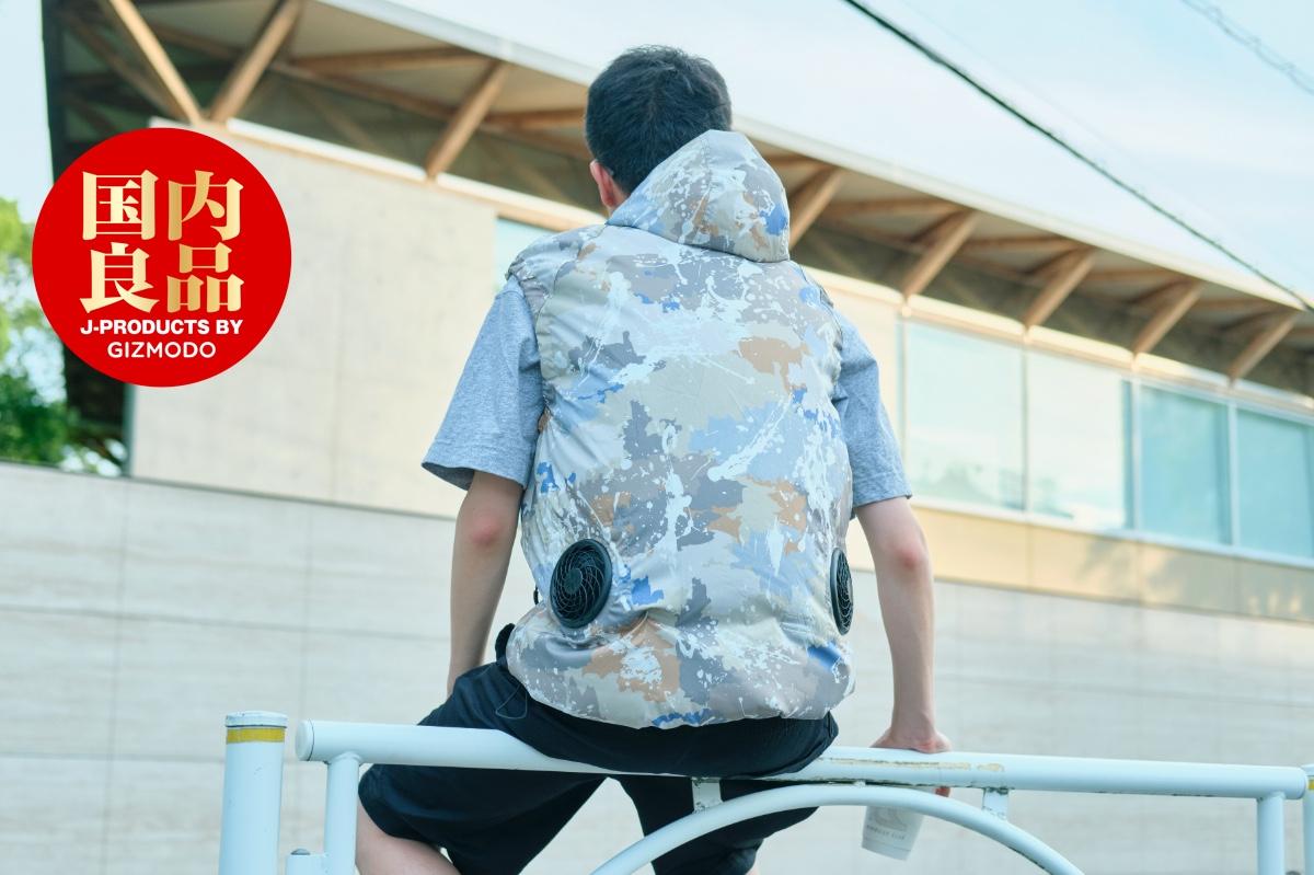 ファン付きウェアにグラフィックをオン。この夏の熱中症対策はこれに決まり