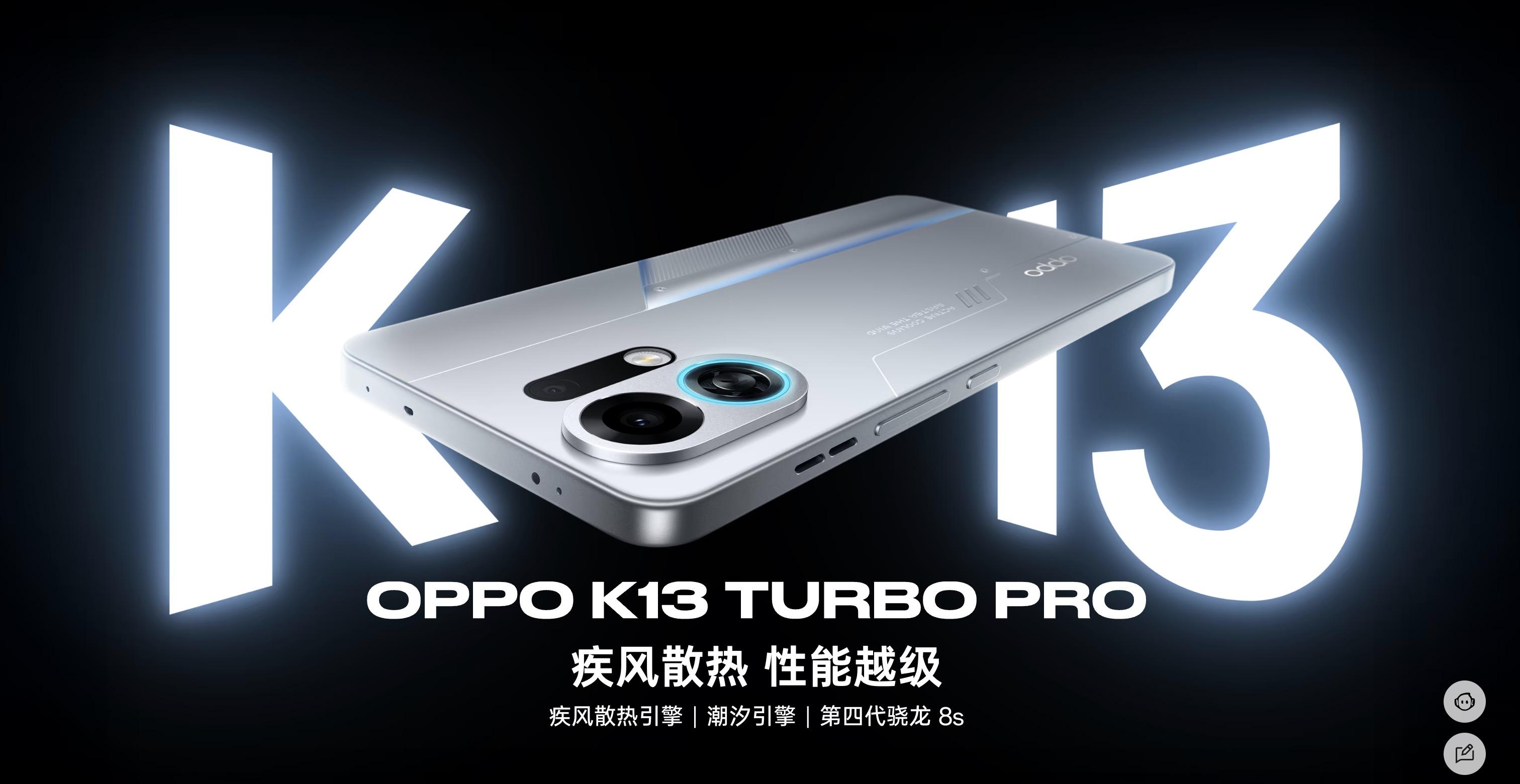 空冷ファンなのに防水も完備とな!? Oppoのゲーミングスマホに期待大