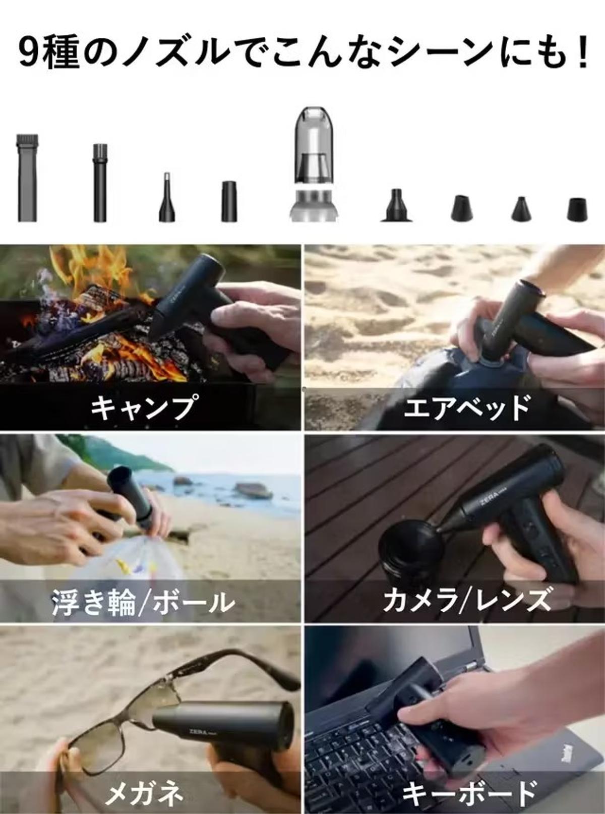 PCやデスクのちょっと掃除からキャンプまで活躍。1台あると便利な電動