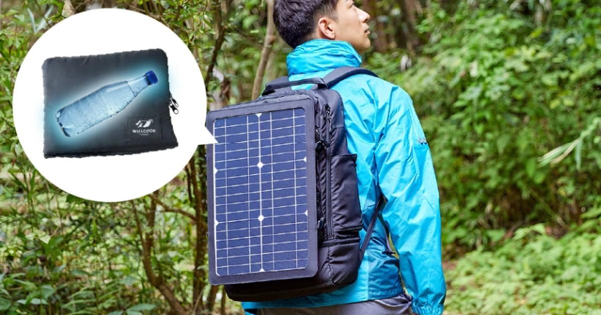 ソーラーパネル付きのリュックでいつでも発電。保冷・保温機能も完備し 