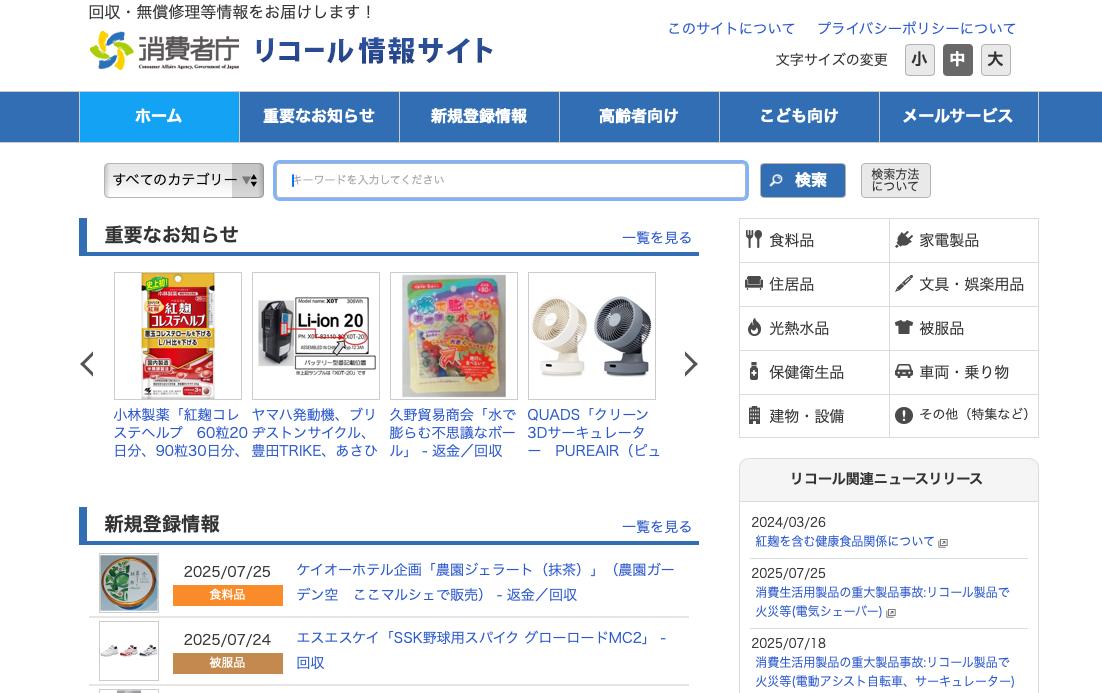 新品未開封⭐︎電気まほうびん⭐︎25年製リコール対象外 蒸気レスVE電気まほうびん 2.2L ブラック | タイガー | PIM