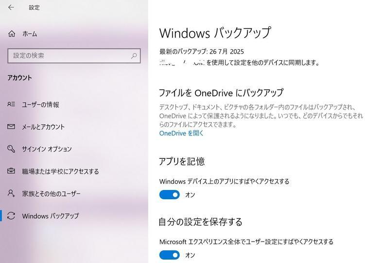 250727esu10