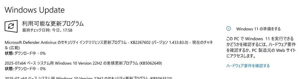 250727esu4