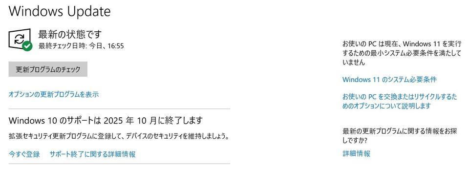 250727esu5