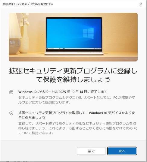 250727esu6