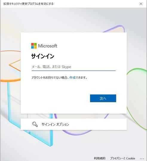 250727esu7