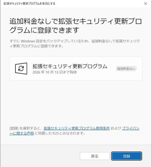 250727esu8