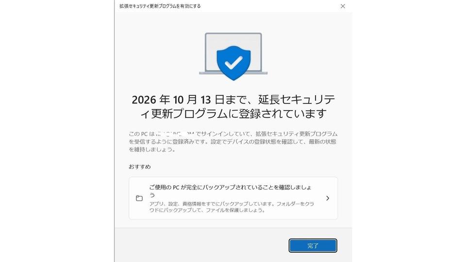 01250727esu01