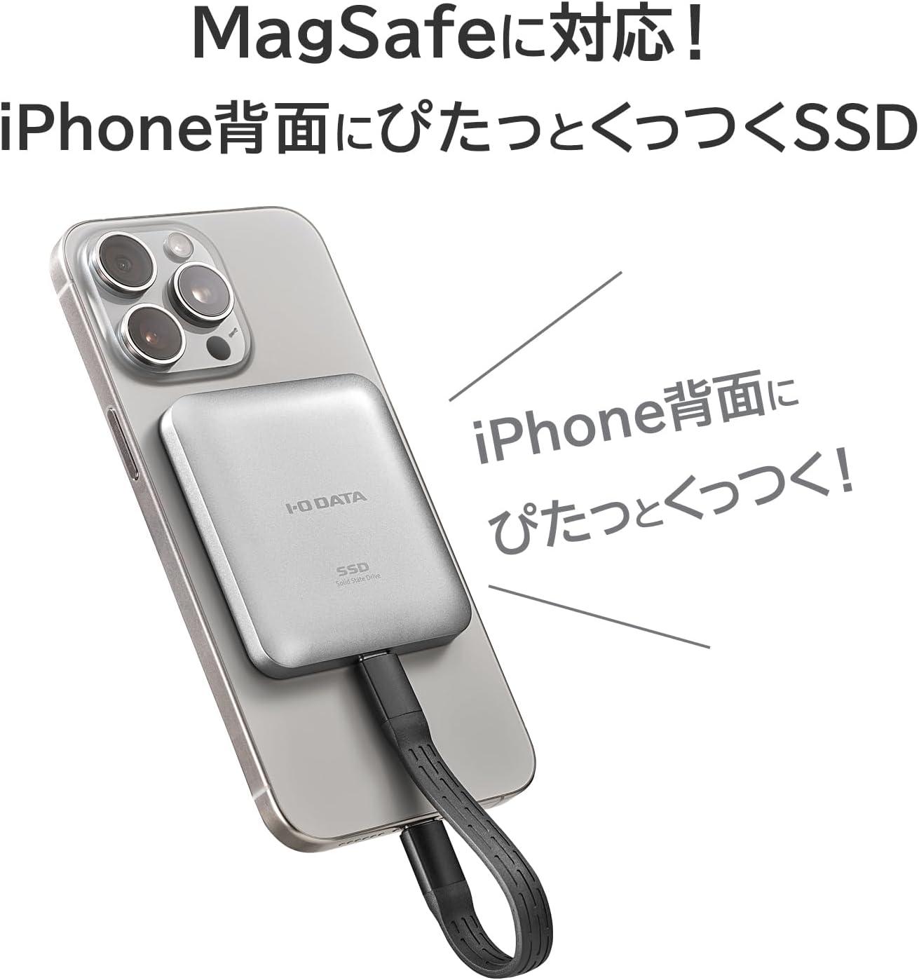 データ保存がストレスフリーに。高速転送、直接保存できる｢iPhoneに