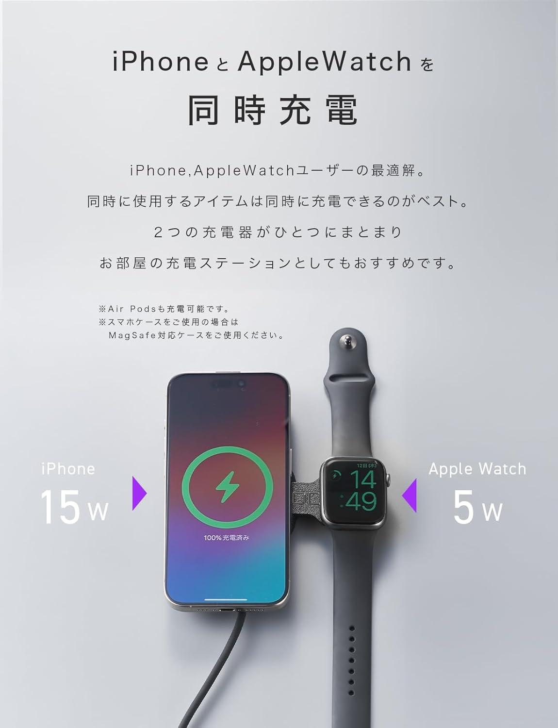 Applewatchも充電できます 手首に装着して移動中でも使用でき、Apple Watch充電新体験