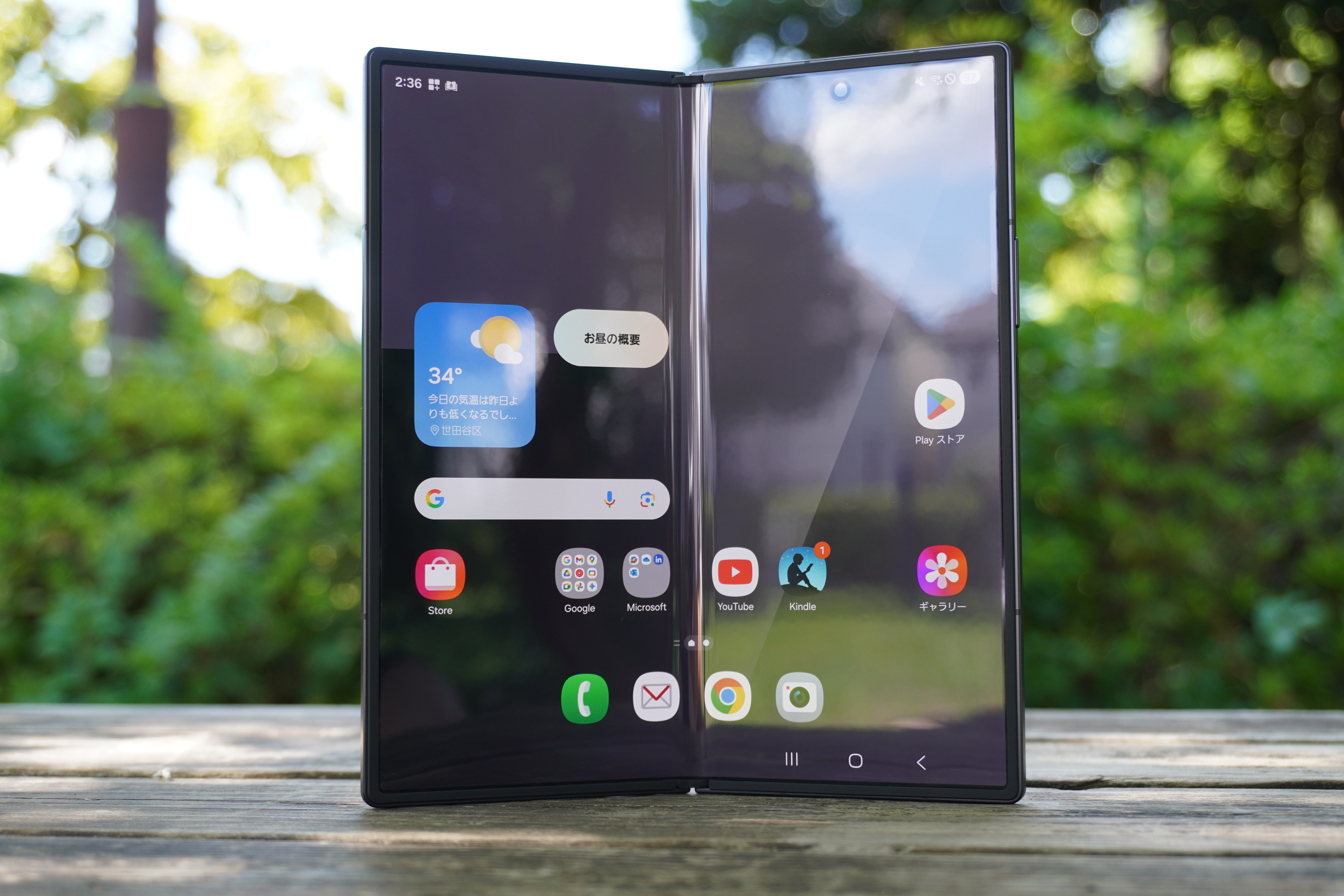 Galaxy Z Fold7の唯一の弱点パンチホールを隠す方法
