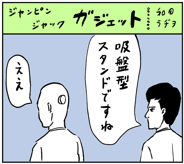 和田ラヂヲ セット 和田ラヂヲのここにいます 1-9 全巻セット - メルカリ