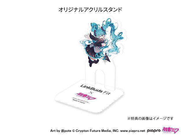 初音ミクコラボの「LinkBuds Fit」、アクスタ付属がうれしいね