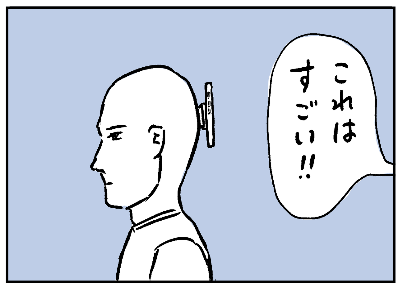和田ラヂヲ 61pJOHqnstL.jpg
