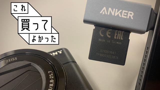 ゲオ限定のデジカメ。4K動画が撮れて99gです。5,478円です