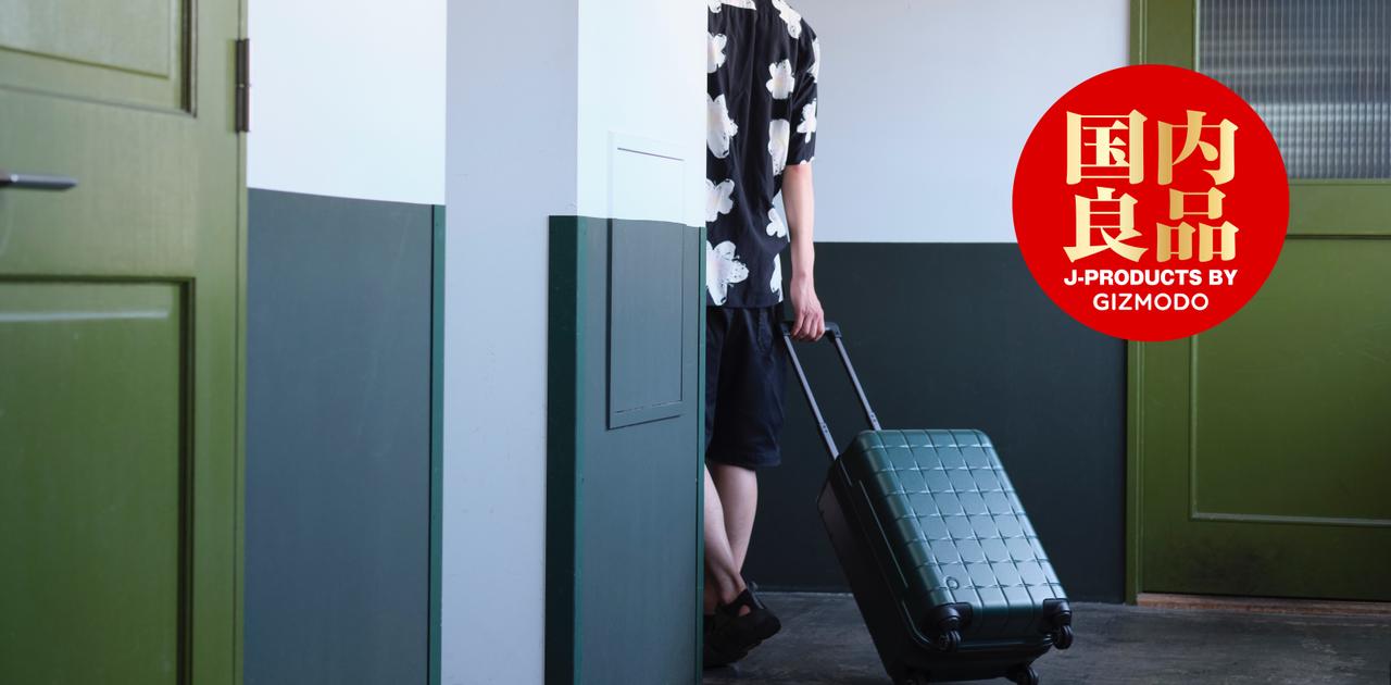 MADE IN JAPANの傑作。上下左右に開くスーツケースの便利さを再確認