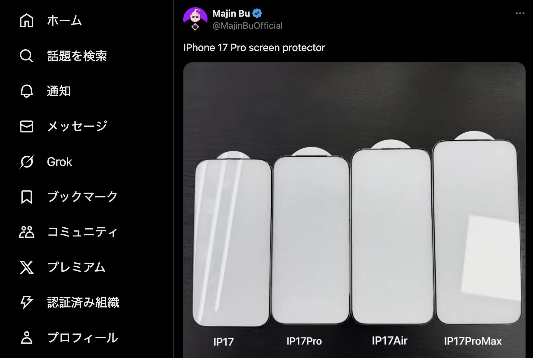 1/6スケールの｢2001年宇宙の旅｣モノリスが発売 | ギズモード