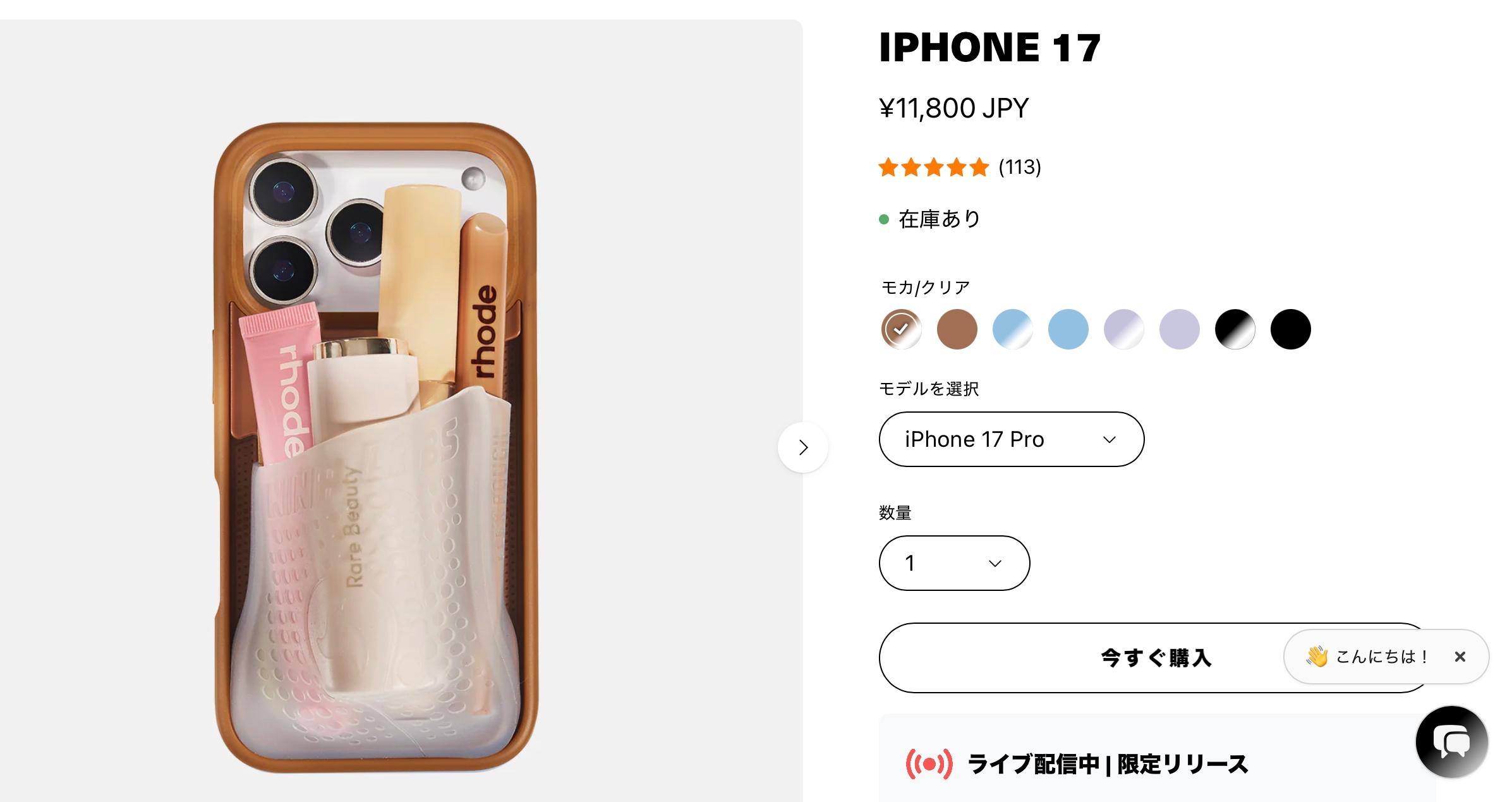 【定価78000円】エルメス　iPhone12/12pro ケース　レザー エルメスなiPhone 12/12 Proケース登場。iPhone SEより高い
